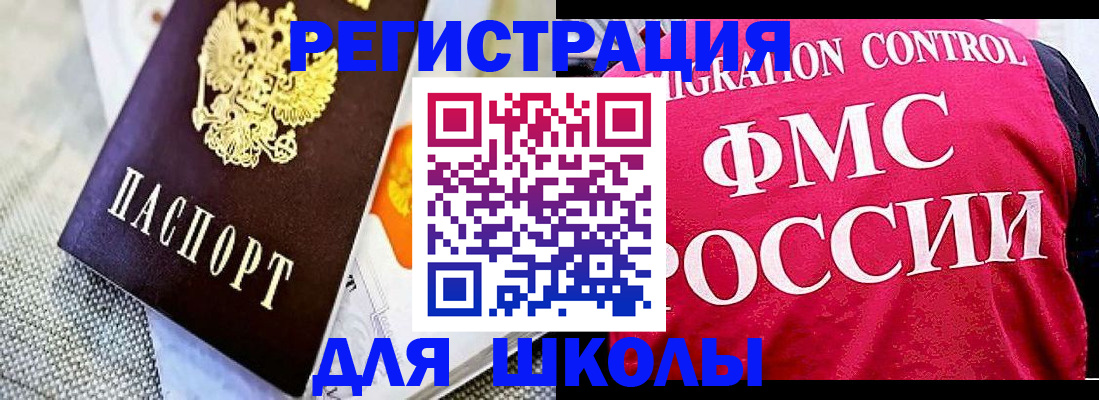 регистрация для дет. сада в Полысаево